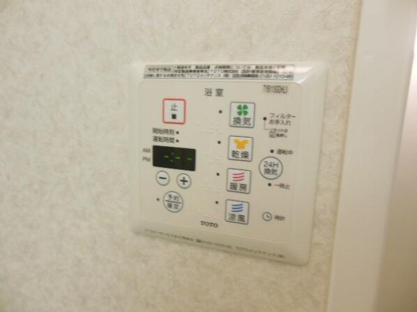 ジャルディネットの物件内観写真